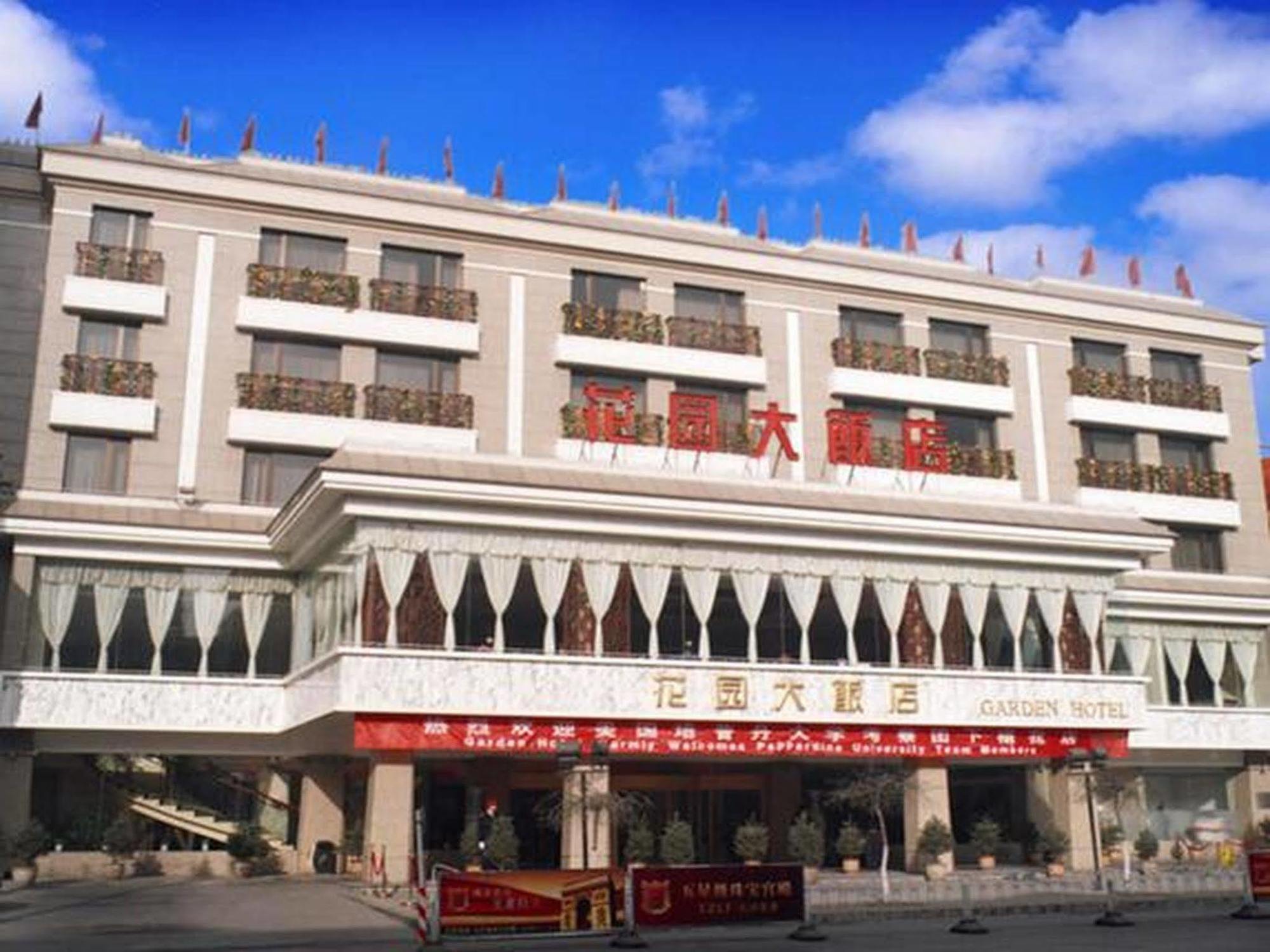 Datong Garden Hotel Екстериор снимка
